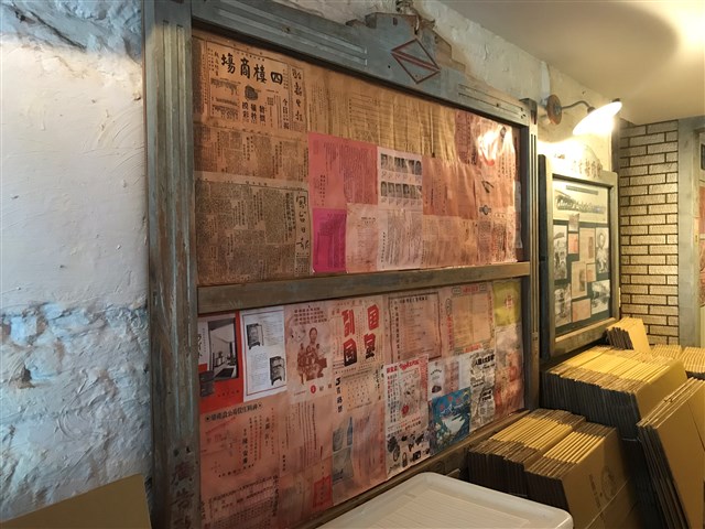 木製臺灣日日新報公佈欄宣傳單及報紙廣告 (共1張)