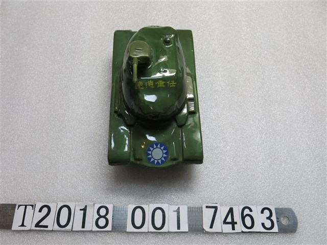 陶製金門酒廠戰車造型大麯酒紀念酒瓶 (共2張)