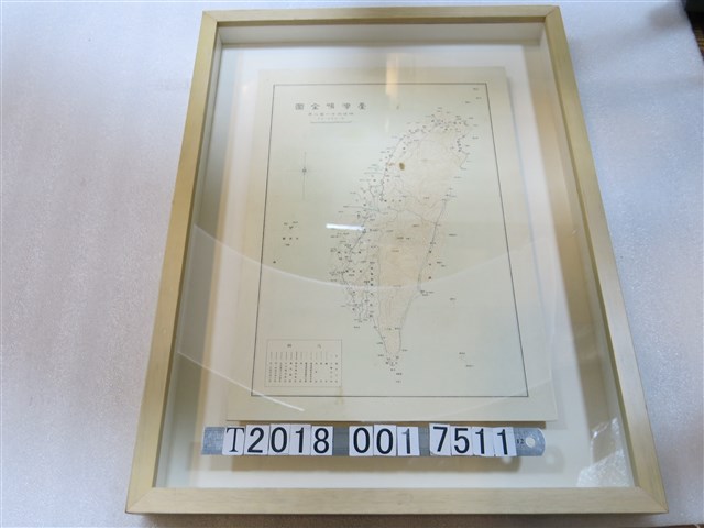 明治四十一年〈一百二十萬分之一 臺灣島全圖〉 (共1張)