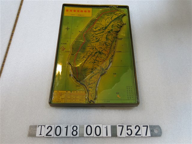 〈一百萬分之一臺灣省活動地圖〉 (共1張)