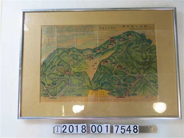 李鄒星珠製〈獅頭山遊覽圖〉 (共1張)