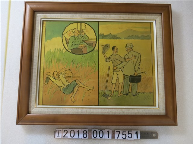 勉勵人民勤勞耕田宣導海報 (共1張)