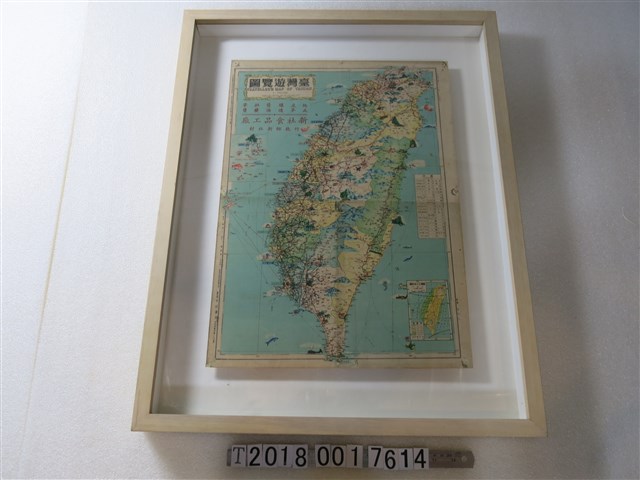 南華出版社出版〈七十五萬分之一臺灣遊覽圖〉 (共1張)