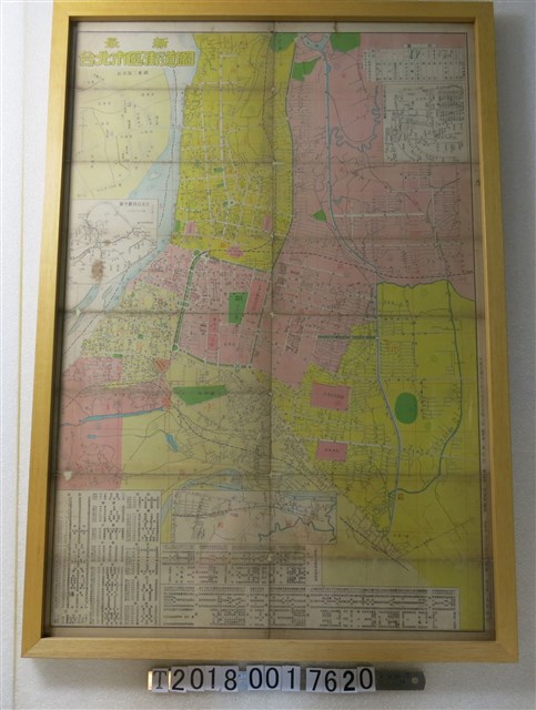 林信忠編〈最新臺北市區街道圖〉 (共1張)