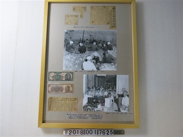 物價膨漲相關新聞與照片 (共1張)