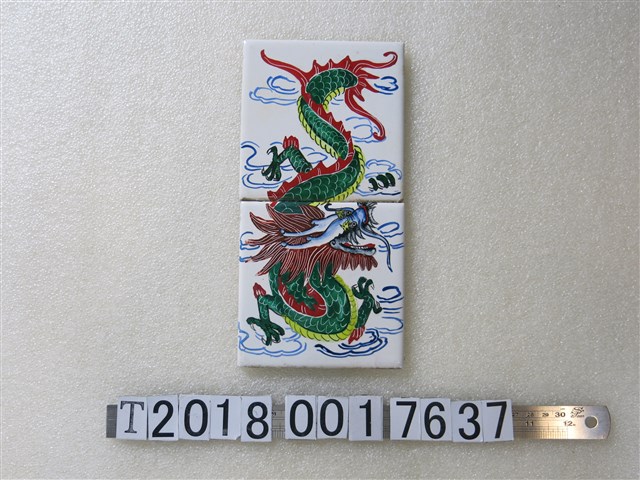 龍圖樣彩繪磁磚 (共1張)