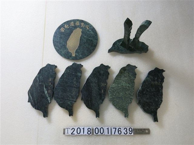 寶島旅遊紀念臺灣造型紀念品 (共1張)
