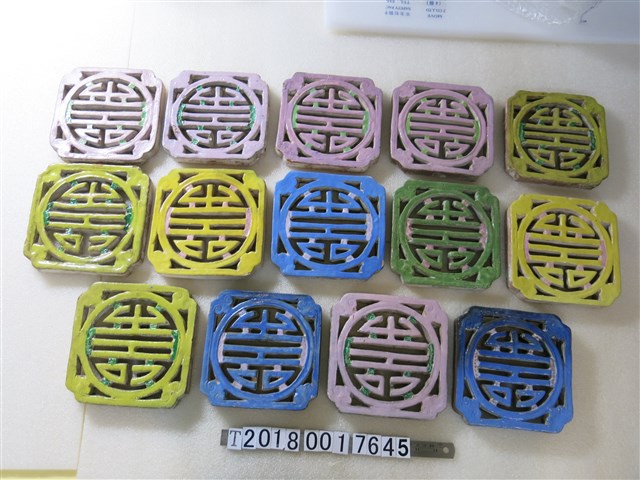 陶製壽字窗花 (共1張)