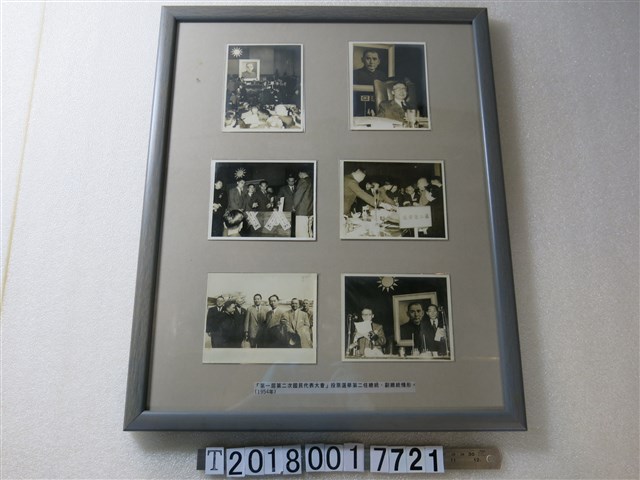 第一屆第二次國民代表大會選舉總統副總統照片 (共1張)