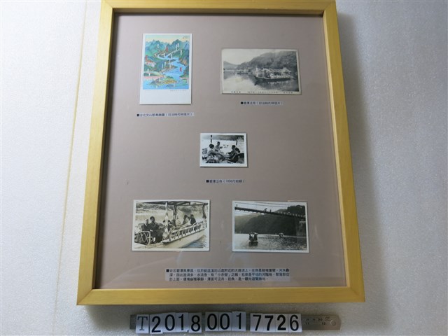 臺北碧潭風景區照片與明信片 (共1張)