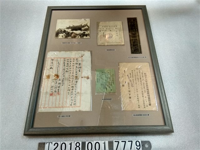 豬隻養殖相關資料與照片 (共1張)