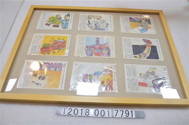 反共空飄文宣 (共1張)