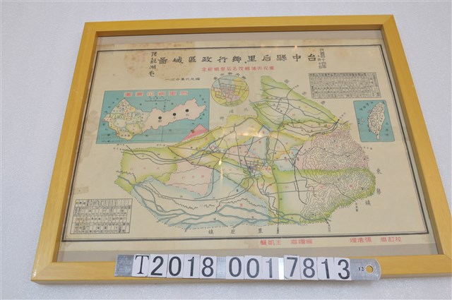 王凱聲編繪〈二萬分之一臺中縣后里鄉行政區域圖〉 (共1張)