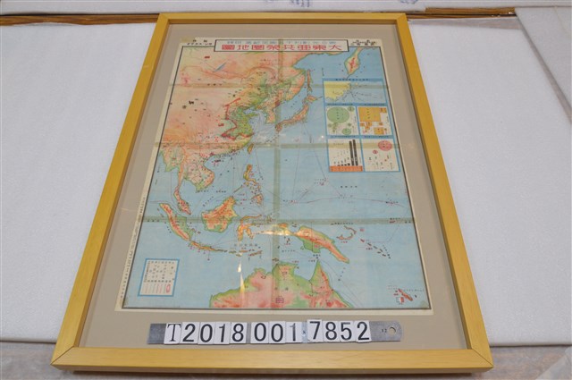 《家的光》創刊十五周年紀念附錄〈大東亞共榮圈地圖〉 (共1張)