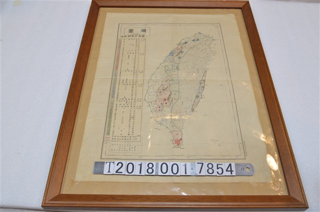 臺灣總督府殖產局鑛務課發行〈百萬分之一臺灣油田調查計畫圖〉 (共2張)