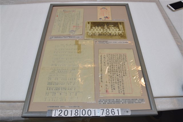 中華民國政府時期之徵兵入伍相關文件照片 (共1張)