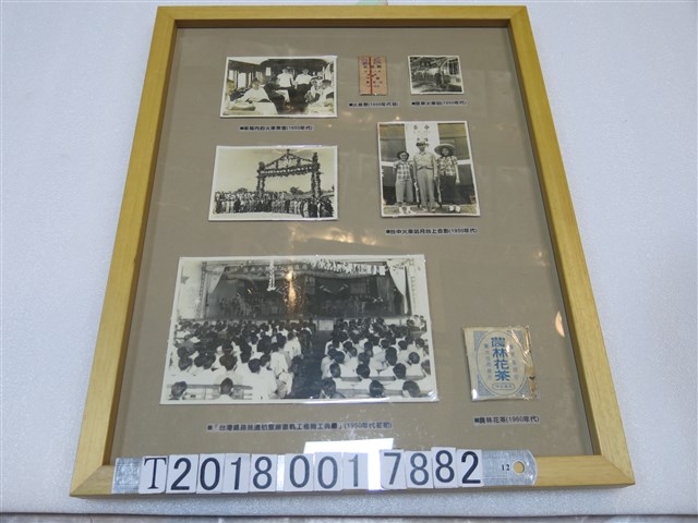 臺灣鐵路相關照片與火車票與臺灣鐵路局餐旅服務總所供應之農林花茶 (共1張)