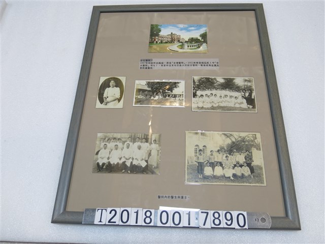 臺北醫院與醫生護士照片 (共1張)