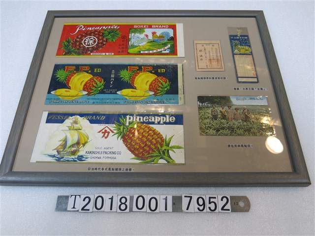 日治時期鳳梨罐頭商標與原料買賣契約證與相關明信片及書籤 (共1張)