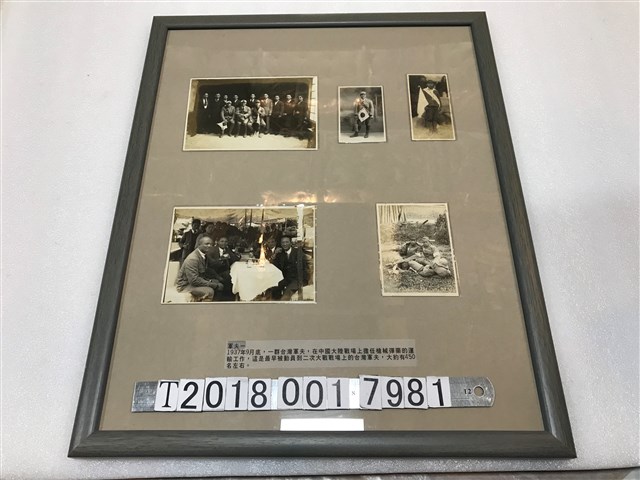 二戰中國戰場上之日籍臺灣軍夫照片 (共1張)