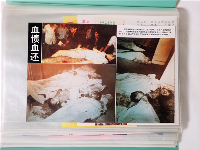 六四天安門事件相關文宣資料 (共1張)