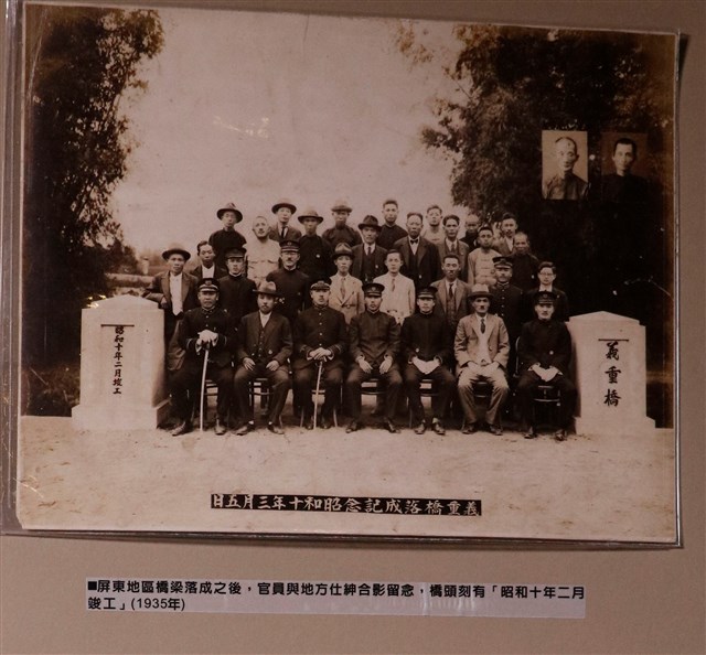 義重橋落成紀念昭和十年三月五日照片 (共1張)