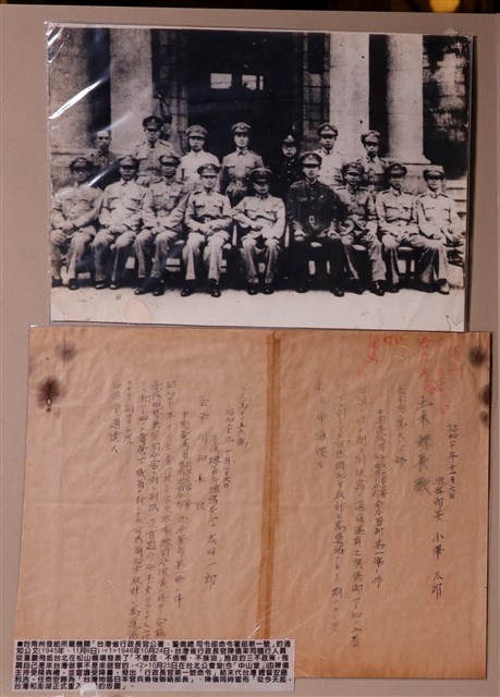 臺南州發給臺灣省行政長官公署與警備總司令部通知公文 (共1張)