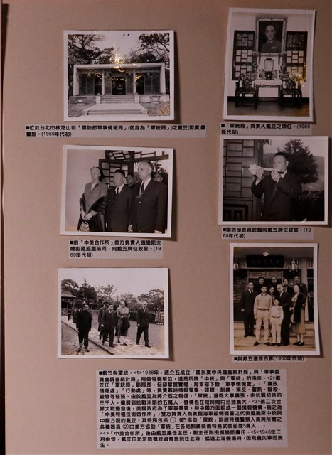 軍事委員會調查統計局副局長戴笠過世致敬相關照片 (共1張)