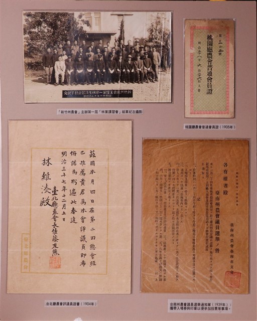 農會會員證及選舉相關證件照片 (共1張)