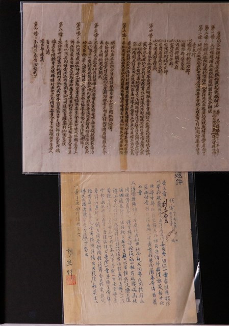 臺灣地區加強緝捕在逃叛亂匪犯實施辦法相關文件 (共1張)