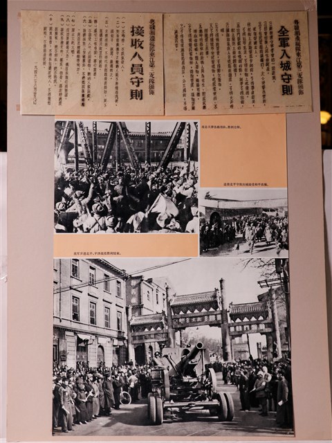 粵贛湘邊縱隊東江第三支隊頒佈全軍入城守則及接收人員守則與相關照片 (共1張)