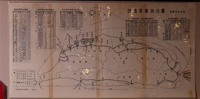 臺灣鹽務管理局出版〈一百萬分之一臺鹽產運銷地圖〉與戶口用鹽購買券 (共2張)