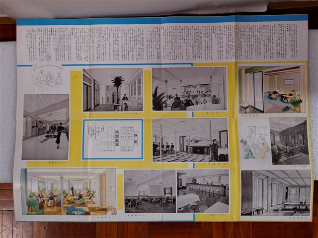 大阪商船株式會社臺灣定期船航線相關資料與郵輪簡介 (共3張)