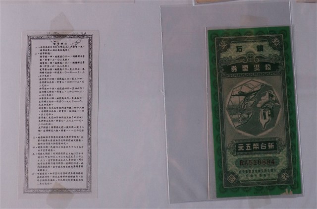 中國大陸災胞救濟總會委託臺灣銀行發行鑽石新臺幣五元救災獎券 (共1張)