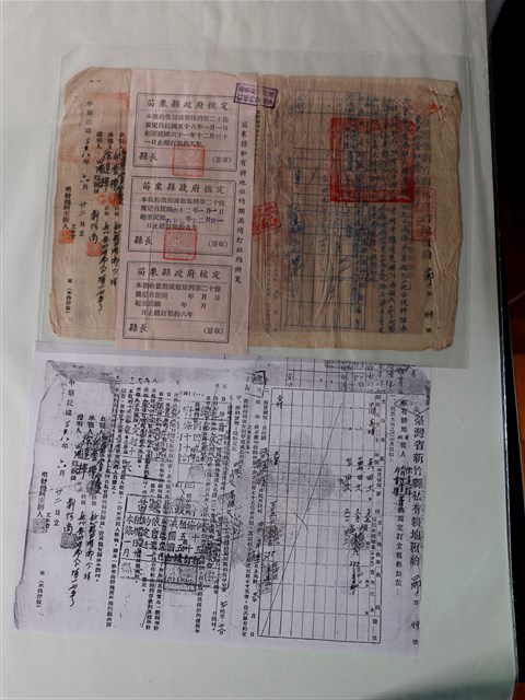 臺灣省新竹縣私有耕地租約與苗栗縣私有耕地租約期滿續訂租約附箋 (共2張)