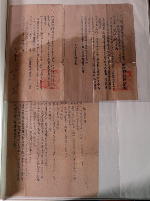 臺灣省中國國民黨新竹縣改造委員會代電公文 (共1張)