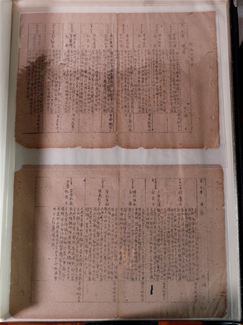 中華民國紀念日簡史 (共1張)