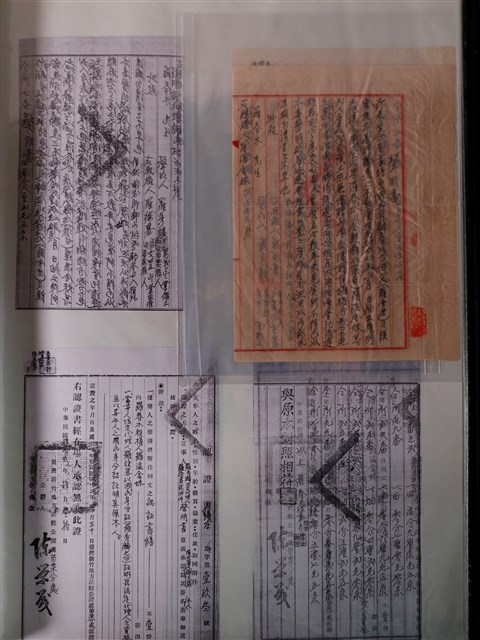 財產讓渡聲明書及認證書 (共1張)