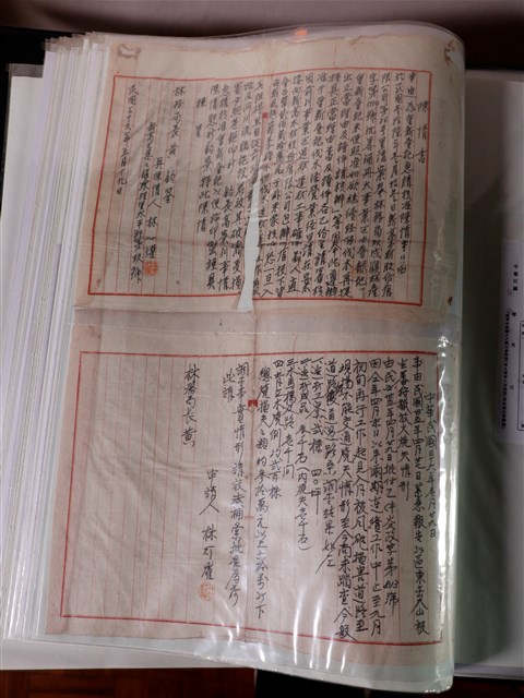 林灯燿重新登記新高木材股份有限公司陳情書 (共1張)