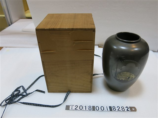 臺北盛進商行時計部謹製昭和十一年十二月二十六日臺北市公會堂落成紀念瓶 (共1張)