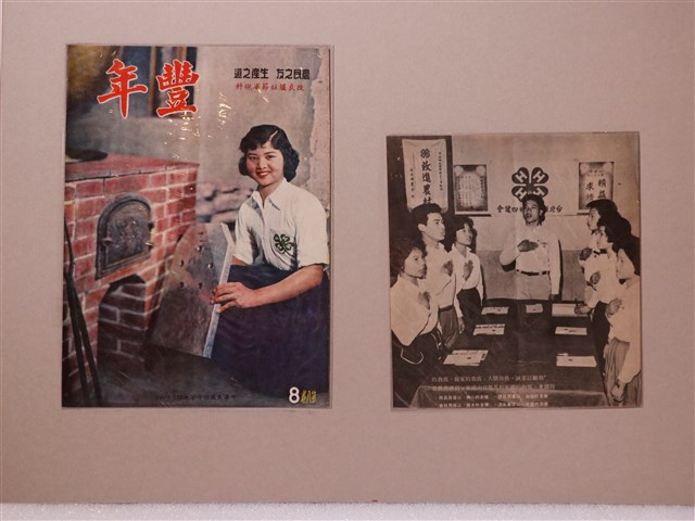 《豐年》雜誌第八卷與四健會照片影像 (共1張)