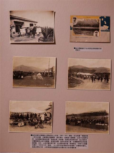 日本官員與臺糖株式會社巡視地方相關照片明信片 (共1張)