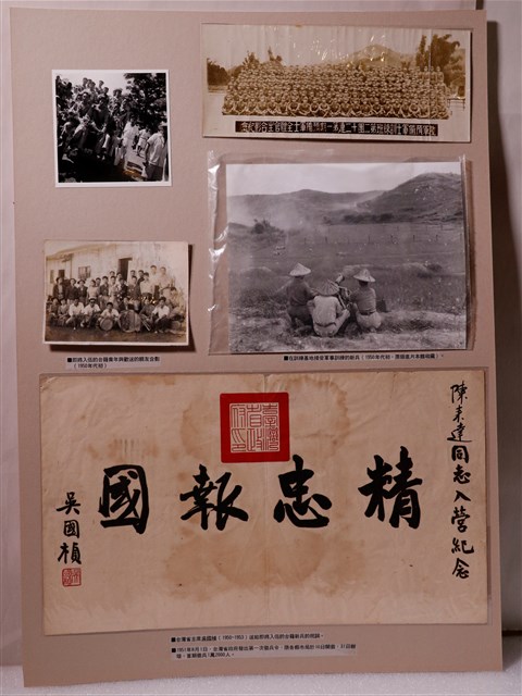 戰後入伍新兵相關資料與照片 (共1張)