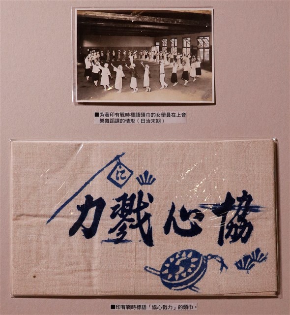 日治時期「協心戮力」頭巾及紮有戰時標語頭巾之女學生上課照片 (共1張)
