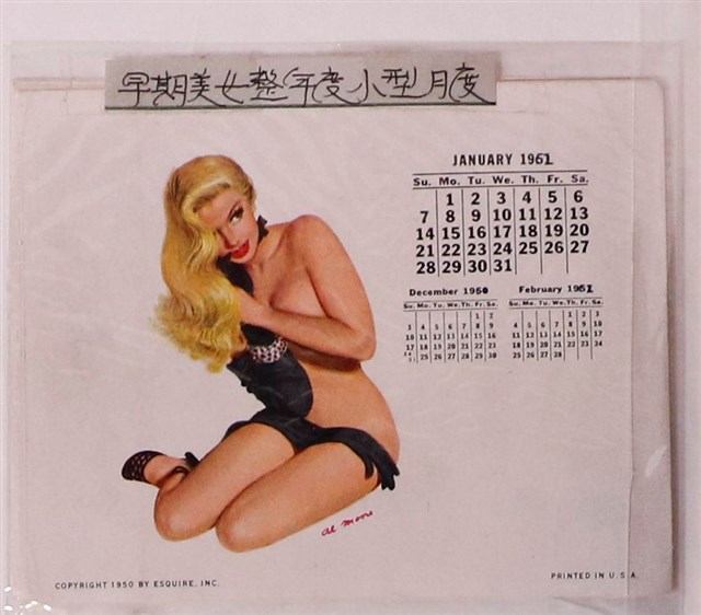 1951年美女圖像小型月曆 (共1張)