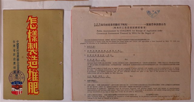 美軍顧問團及美援相關資料照片 (共3張)