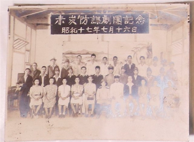赤崁防諜劇團紀念合影照片 (共1張)