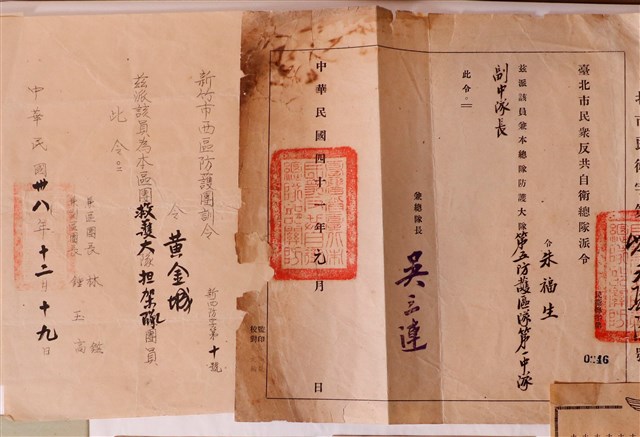 自衛防護防空演習等活動通知書 (共3張)