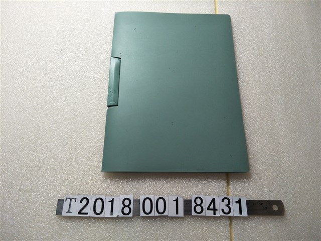 臺灣民防戰略手稿及戰略推論報導 (共1張)