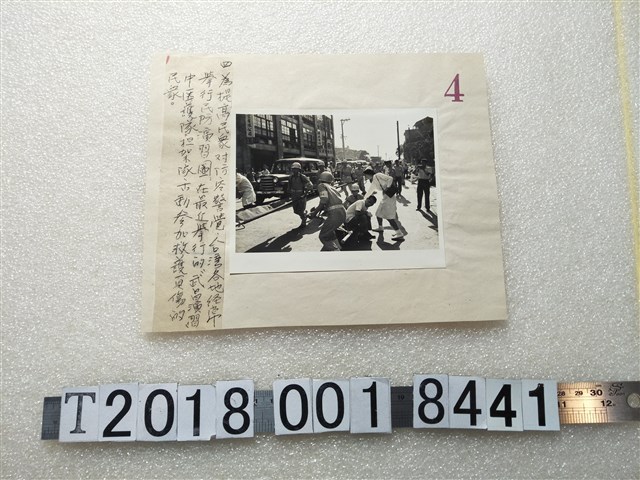 武昌演習醫護隊演練照片 (共1張)